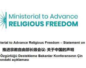 Ministerial to Advance Religious Freedom – Statement on China