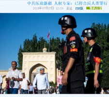 Çin Komünist Partisi Sin Cang(Doğu Türkistan)’da Zulüm Yapıyor! İnsan Hakları Uzmanı:”İnsanlığa Karşı Suç” Tanımı Kapsamına Girmektedir.
